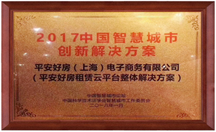 ƽ÷2017йǻ۳д½